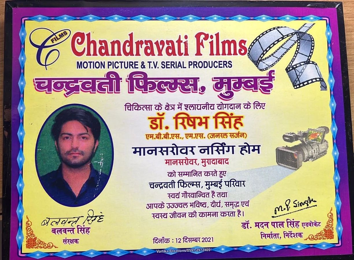 Award by Chandravati Films at Mumbai